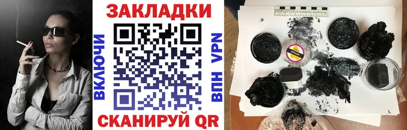 Как найти закладки Яблоновский ТГК Гашиш Канабис КОКАИН