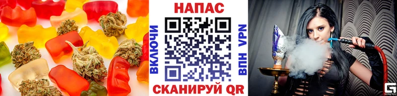 Еда ТГК марихуана  магазин  наркотиков  Яблоновский 