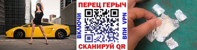 ГЕРОИН Афган  Яблоновский 