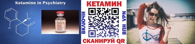OMG как войти  Яблоновский  Кетамин VHQ 
