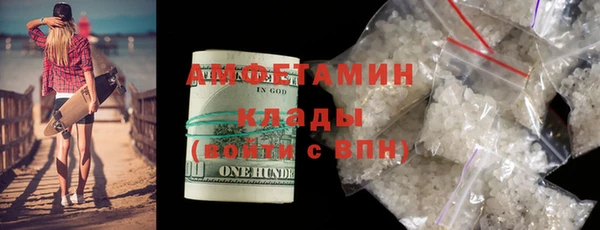 спиды Краснослободск