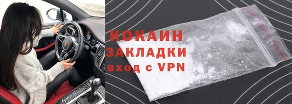 каннабис Архангельск