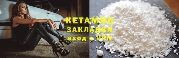 прущий лед Краснотурьинск