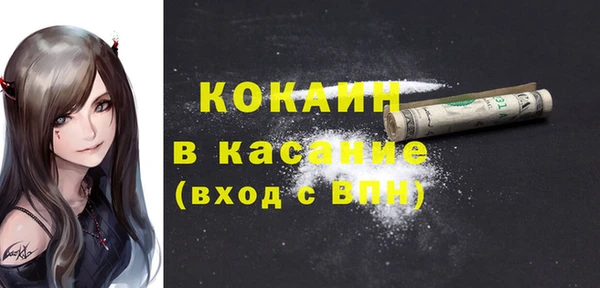 прущий лед Краснотурьинск