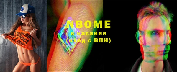 прущие грибы Красноперекопск