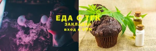 амфетамин Нижний Тагил
