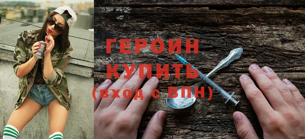 прущие грибы Красноперекопск