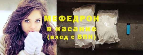 прущие грибы Красноперекопск