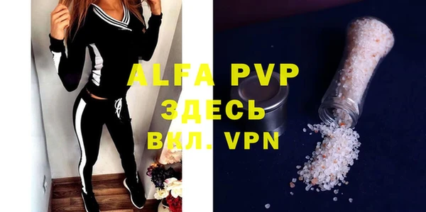 амфетамин Нижний Тагил