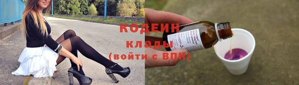 амфетамин Нижний Тагил