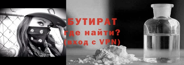 прущие грибы Красноперекопск