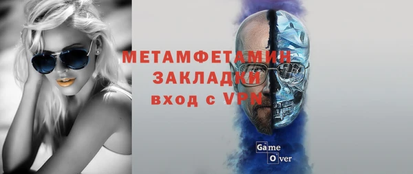 прущий лед Краснотурьинск