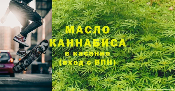 каннабис Архангельск
