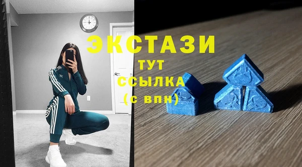 прущие грибы Красноперекопск