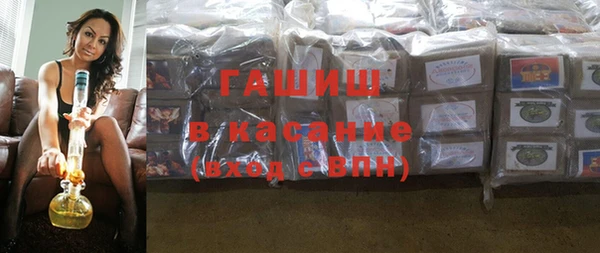 спиды Краснослободск