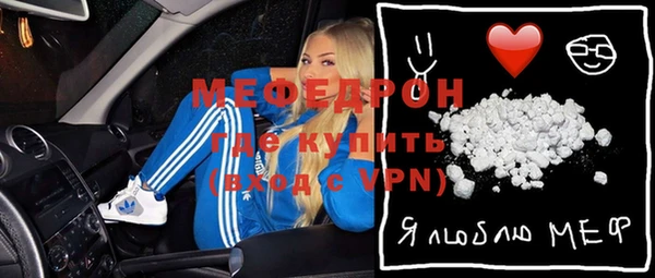 прущий лед Краснотурьинск