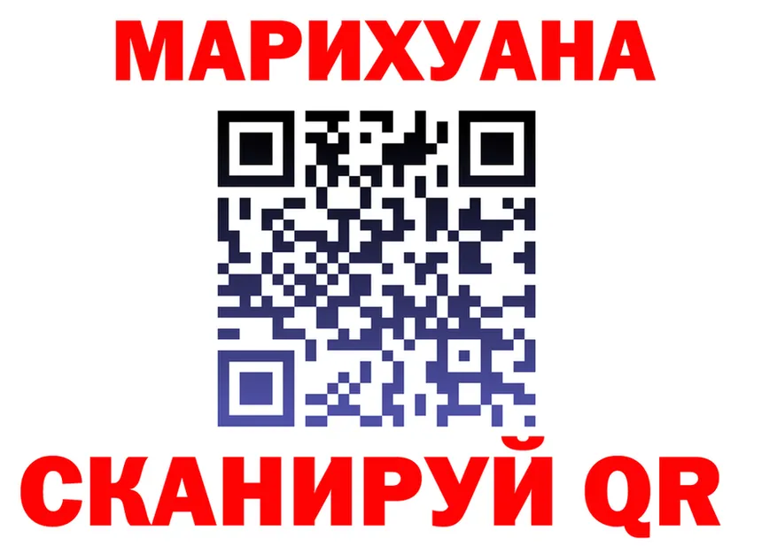 Cannafood конопля маркетплейс мориарти OMG Яблоновский