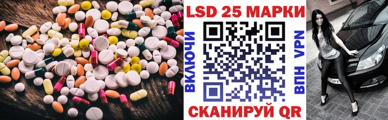 кракен ONION  где продают   Яблоновский  ЛСД экстази ecstasy 