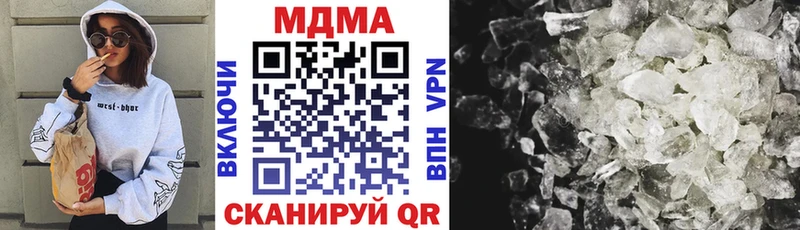 МДМА молли  Яблоновский 