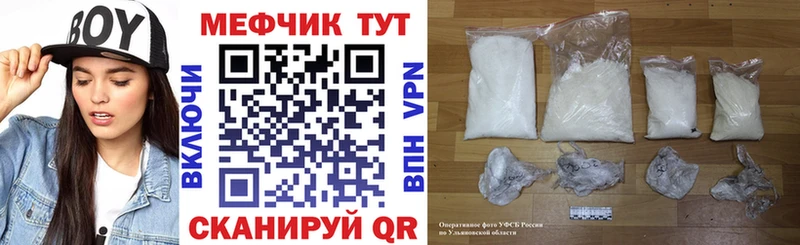 где найти наркотики Яблоновский ссылка на мегу вход Мефедрон 4 MMC