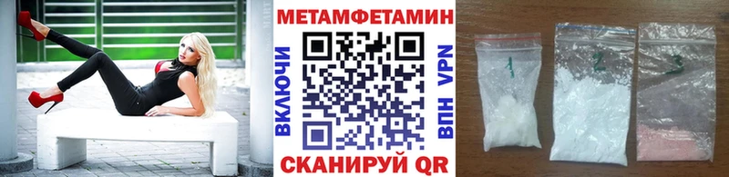 Метамфетамин Methamphetamine  Яблоновский 